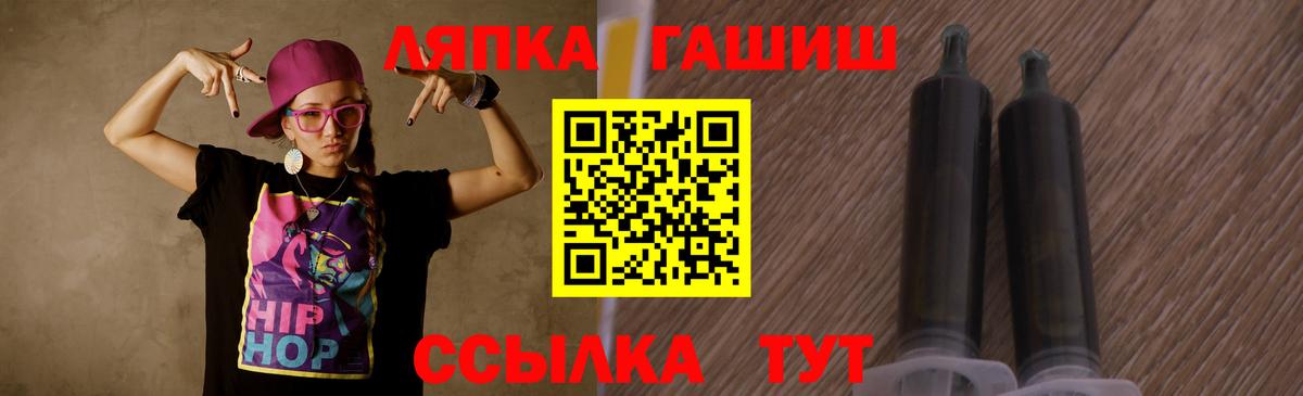 ГАШ Premium Ахтубинск
