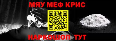 каннабис Можайск