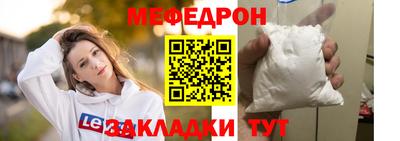 каннабис Можайск