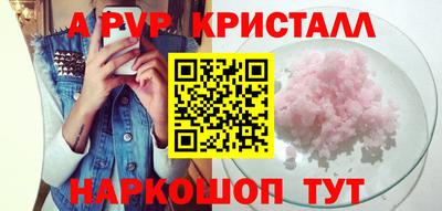 ALPHA-PVP Можга