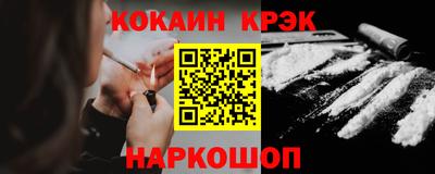 каннабис Можайск