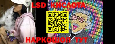 каннабис Можайск
