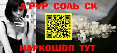 каннабис Можайск