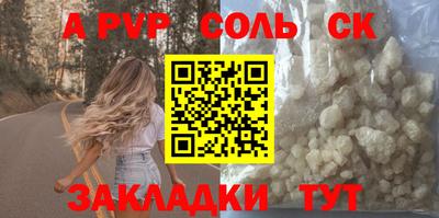 ALPHA-PVP Можга