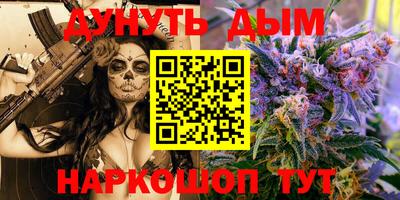 каннабис Можайск