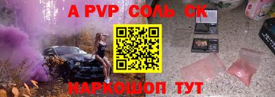 ALPHA-PVP Можга