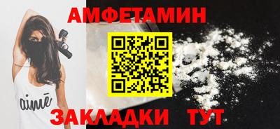 каннабис Можайск