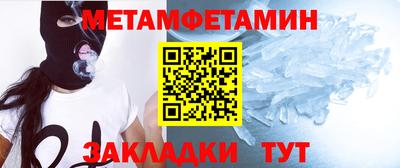 каннабис Можайск