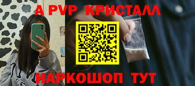ALPHA-PVP Можга