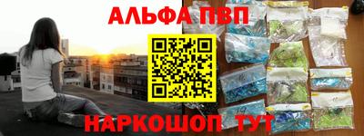 каннабис Можайск