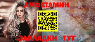 каннабис Можайск