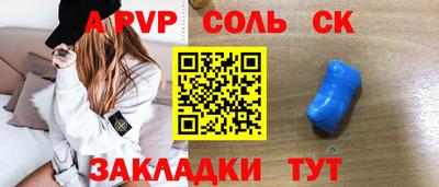 метадон Наро-Фоминск