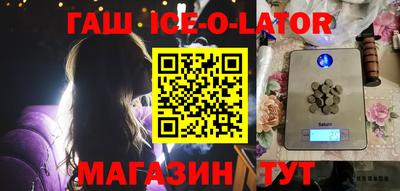 каннабис Можайск