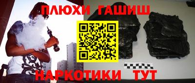 гидра Нарткала