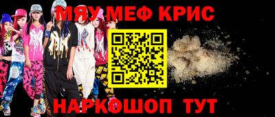 ALPHA-PVP Можга