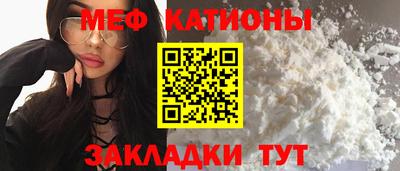 каннабис Можайск