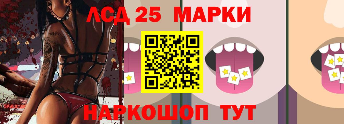 ЛСД экстази ecstasy  ЛСД экстази ecstasy  Вход с VPN  Ахтубинск 