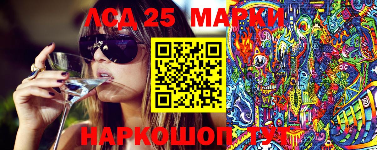 Марки N-bome 1,8мг Ахтубинск